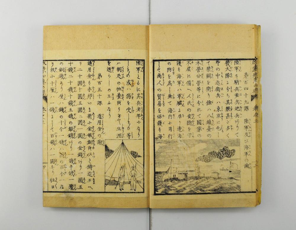 _启蒙知恵的环__