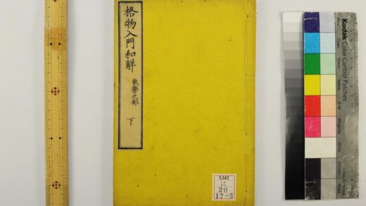 0220 格物入门和解 0621173837 1.jpg