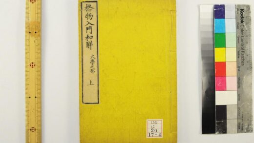 0221 格物入门和解 0621173839 1.jpg