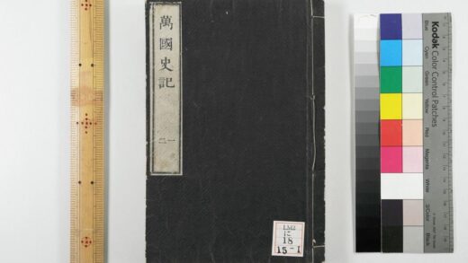 0226 万国史记 0621173850 1.jpg