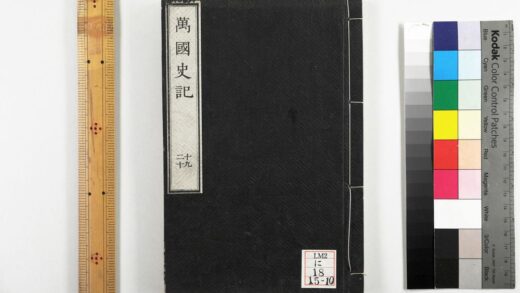 0227 万国史记 0621173852 1.jpg