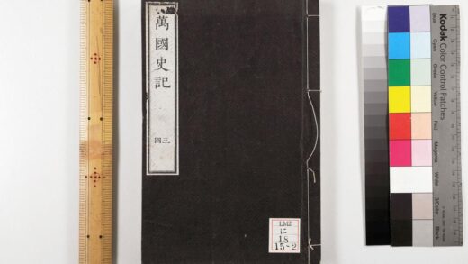 0228 万国史记 0621173854 1.jpg