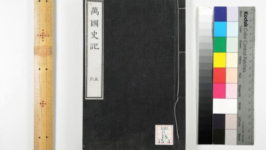 0229 万国史记 0621173856 1.jpg