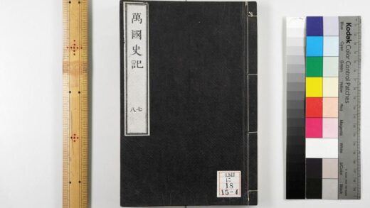 0230 万国史记 0621173858 1.jpg