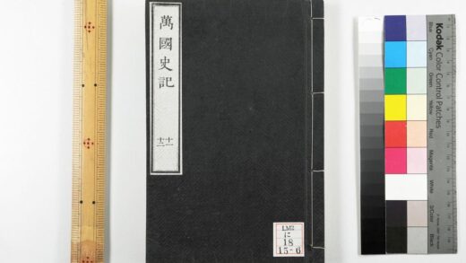 0232 万国史记 0621173902 1.jpg