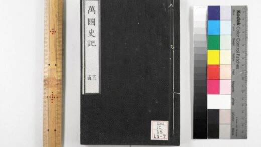 0233 万国史记 0621173904 1.jpg