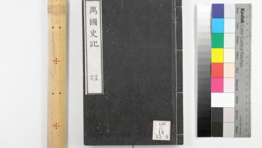 0234 万国史记 0621173907 1.jpg