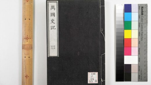 0235 万国史记 0621173908 1.jpg