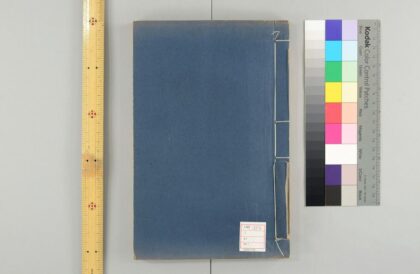 0242 素园石谱 0621173923 1.jpg