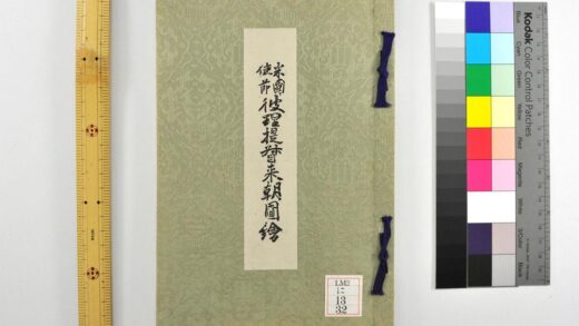 0246 米国使节彼理提督来朝图绘 樋畑翁辅着 樋畑雪湖编 横浜记事 0621173931 1.jpg