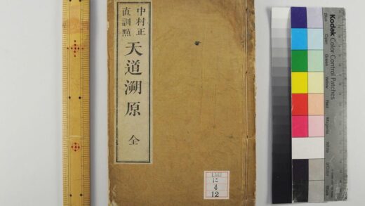 0247 天道溯原 0621173933 1.jpg