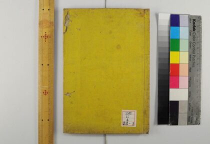 0248 天道溯原解 0621173935 1.jpg