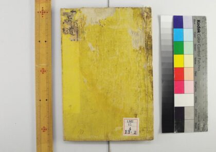 0249 天道溯原解 0621173937 1.jpg