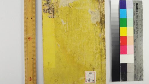 0249 天道溯原解 0621173937 1.jpg