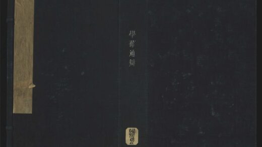 024 学部通辩 1105201541 1.jpg