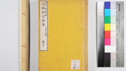 0252 亚细亚言语集 0621173945 1.jpg