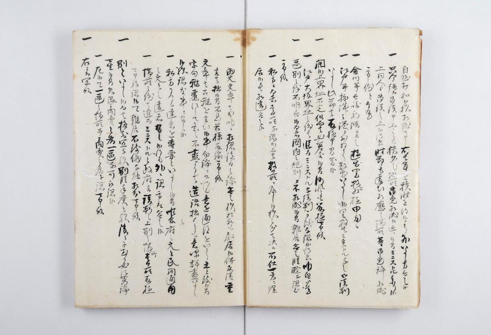 _亚米利加使节对话书附墨夷使节申立并对话书__