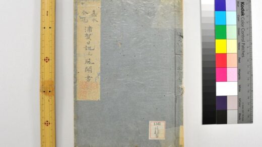 0256 嘉永六癸丑年六月华盛顿入船闻书 0621173954 1.jpg