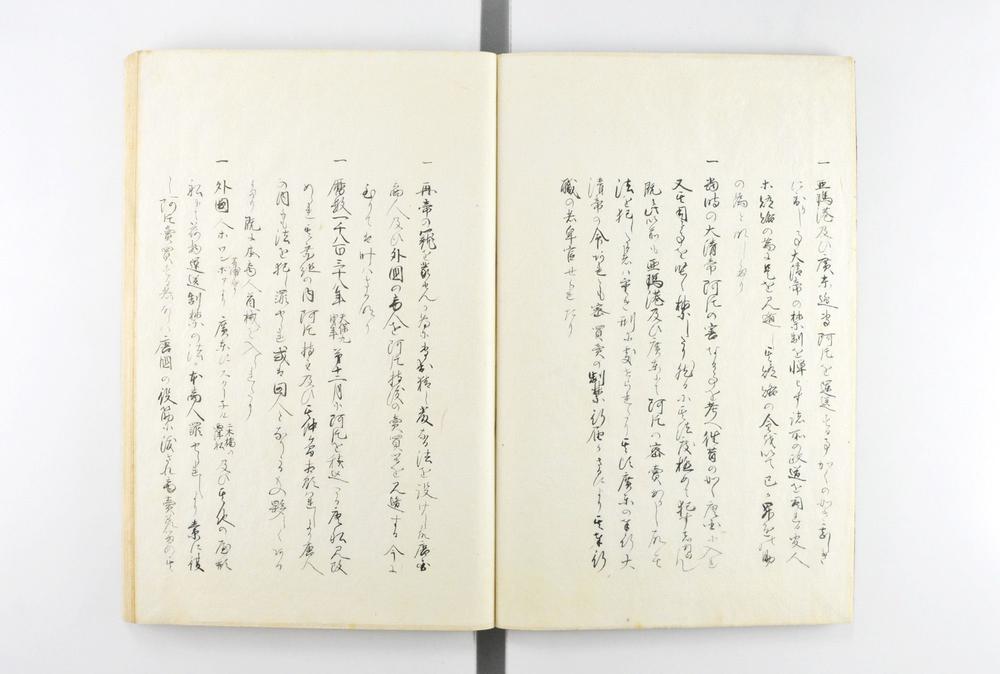 _阿片风说书 锦所丛书__