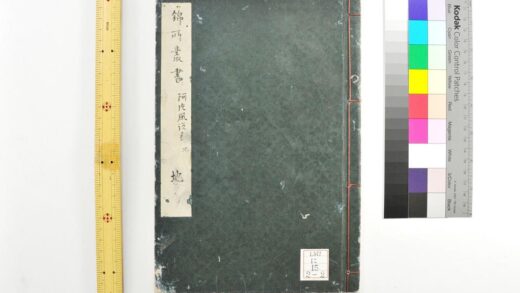 0258 阿片风说书 锦所丛书 0621173958 1.jpg