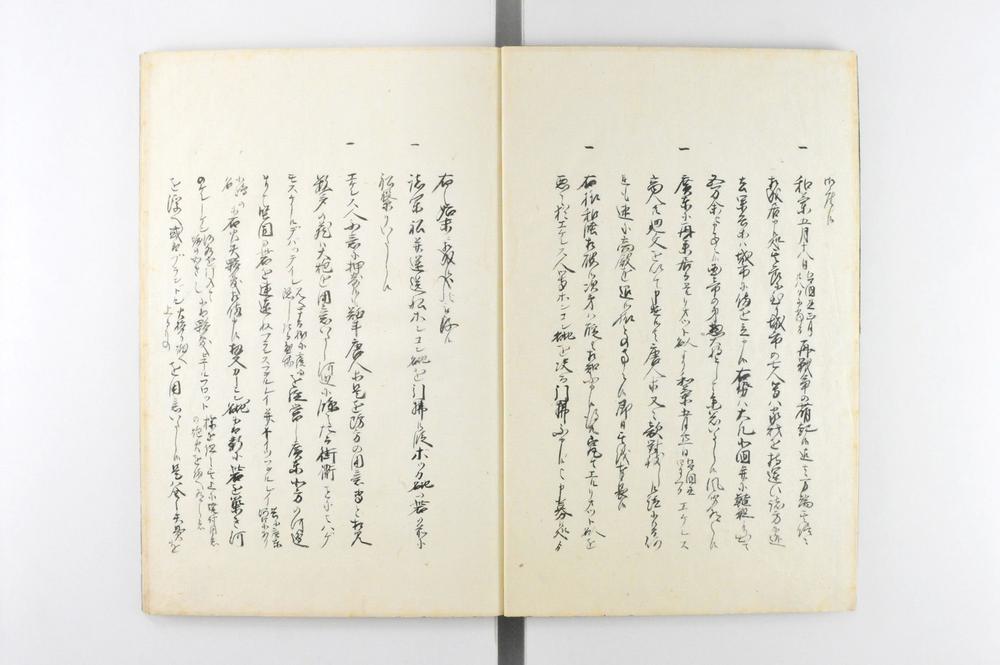 _阿片风说书 锦所丛书__