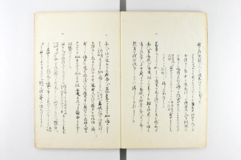 _阿片风说书 锦所丛书__