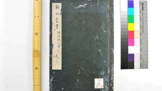 0259 阿片风说书 锦所丛书 0621174000 1.jpg