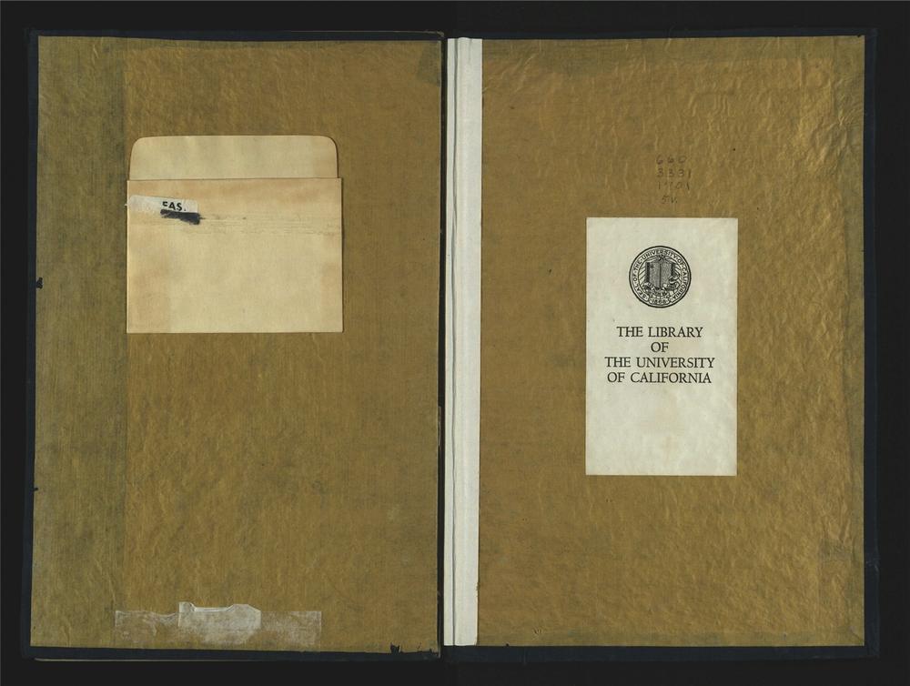 _朱熹家礼八卷卷首__