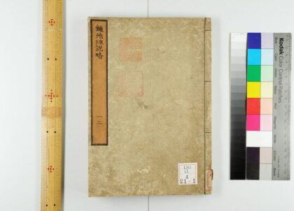 0260 锤地球说略 日本锤 0621174002 1.jpg