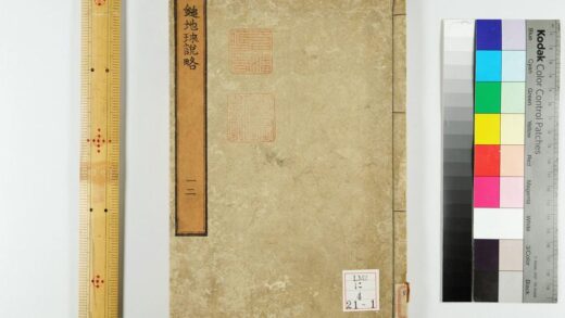 0260 锤地球说略 日本锤 0621174002 1.jpg