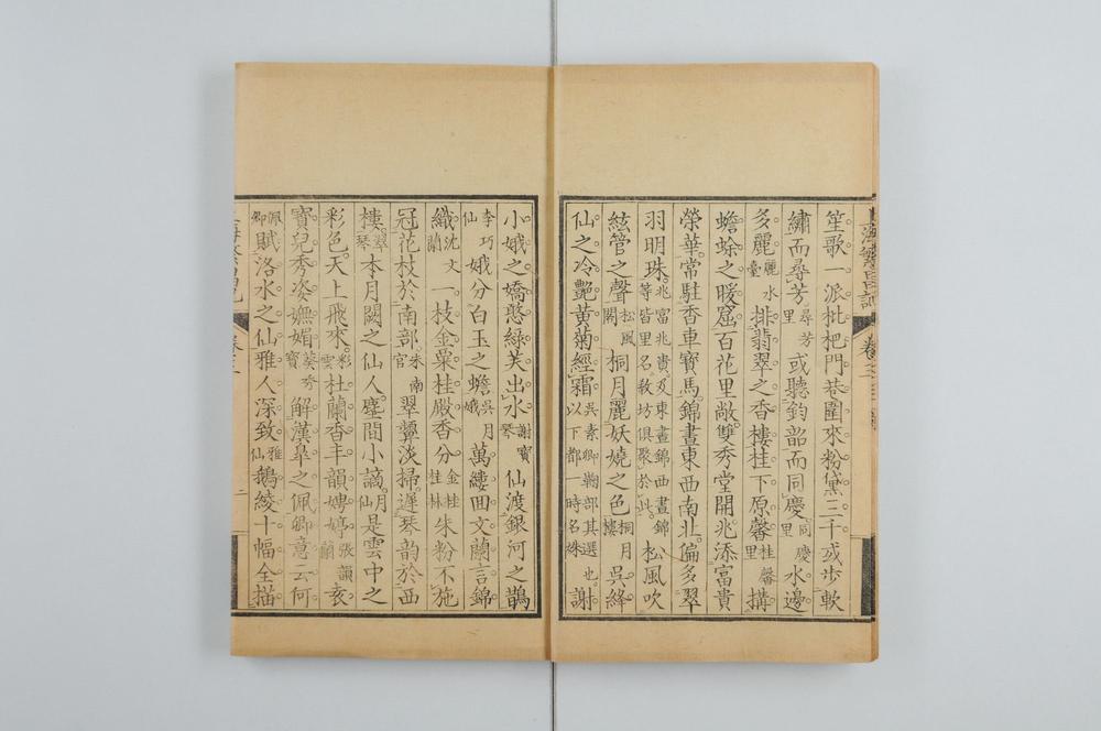 _上海繁昌记三卷__