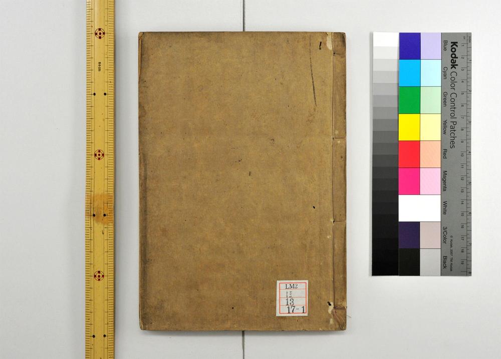 _职方外纪六卷首一卷__