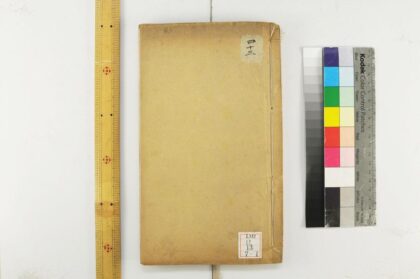 0275 瀛壖杂志六卷 0621181900 1.jpg