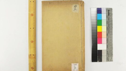 0275 瀛壖杂志六卷 0621181900 1.jpg