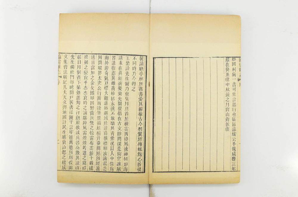 _瀛壖杂志六卷__