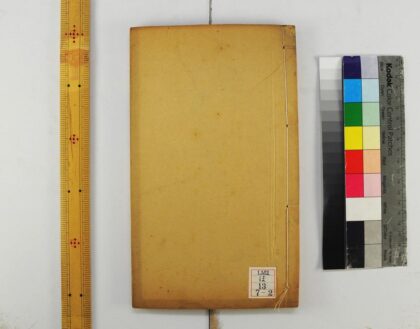 0276 瀛壖杂志六卷 0621181902 1.jpg