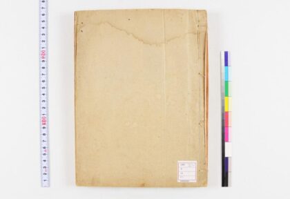 0277 瀛壖杂志残四卷 0621181905 1.jpg