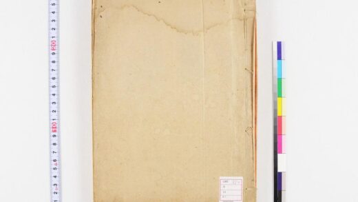 0277 瀛壖杂志残四卷 0621181905 1.jpg