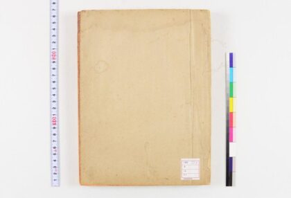 0278 瀛壖杂志残四卷 0621181908 1.jpg