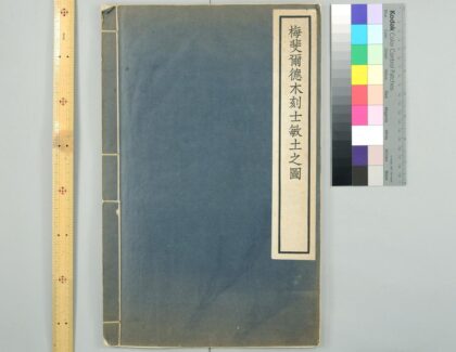 0279 小说士敏土之图 0621181910 1.jpg