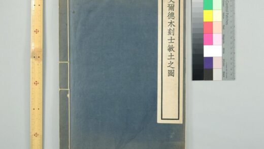 0279 小说士敏土之图 0621181910 1.jpg