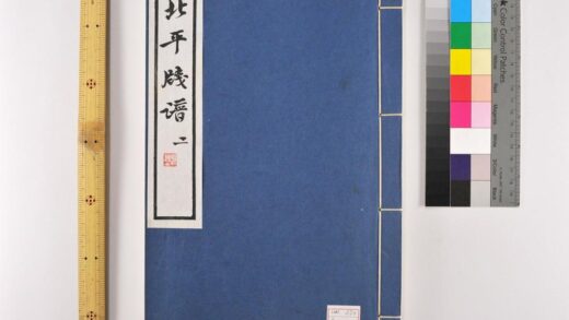 0281 北平笺谱 0621181915 1.jpg