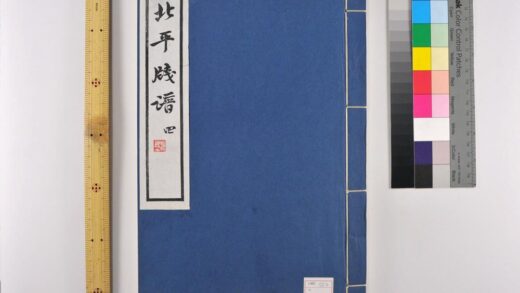 0283 北平笺谱 0621181919 1.jpg