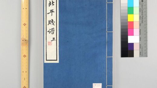 0284 北平笺谱 0621181921 1.jpg