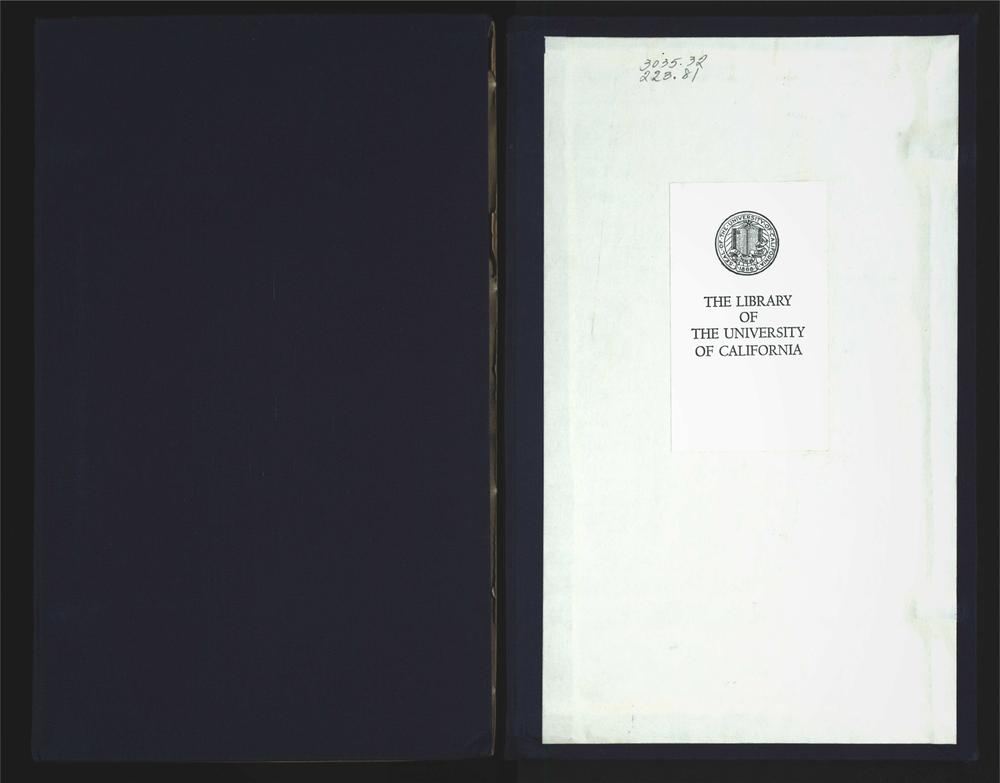 _鼎湖山庆云寺志八卷卷首__