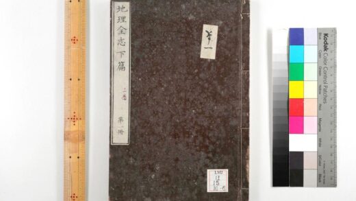 0292 地理全志上篇五卷下篇十卷 0621181937 1.jpg