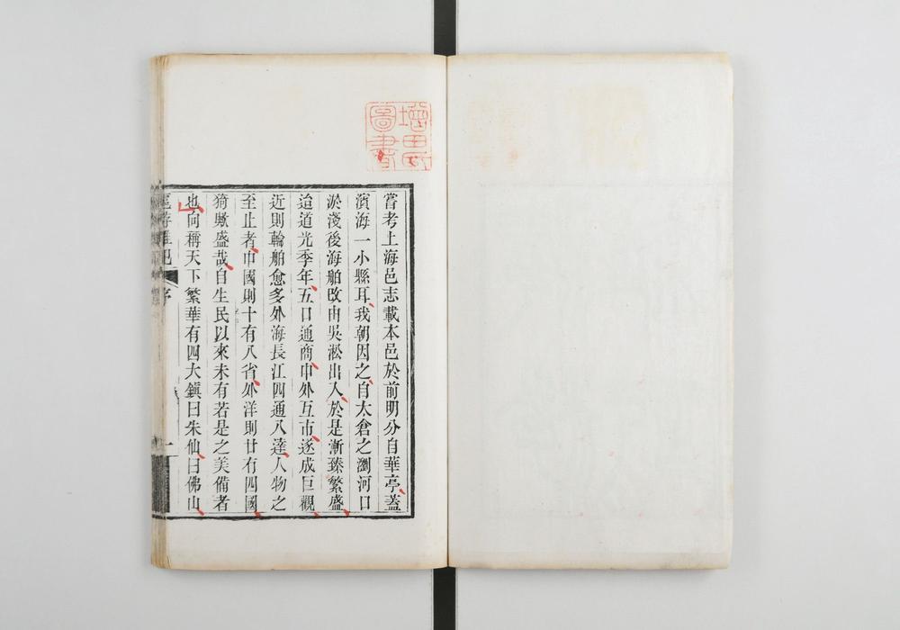 _沪游杂记四卷__