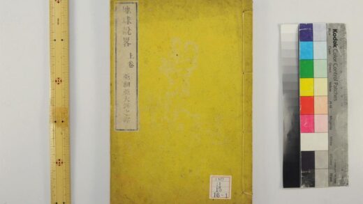 0309 地球说略一卷 0621182022 1.jpg