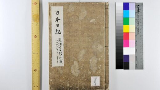 0312 遐迩贯珍日本日记 0621182028 1.jpg