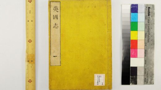 0314 英国志八卷 0621182038 1.jpg